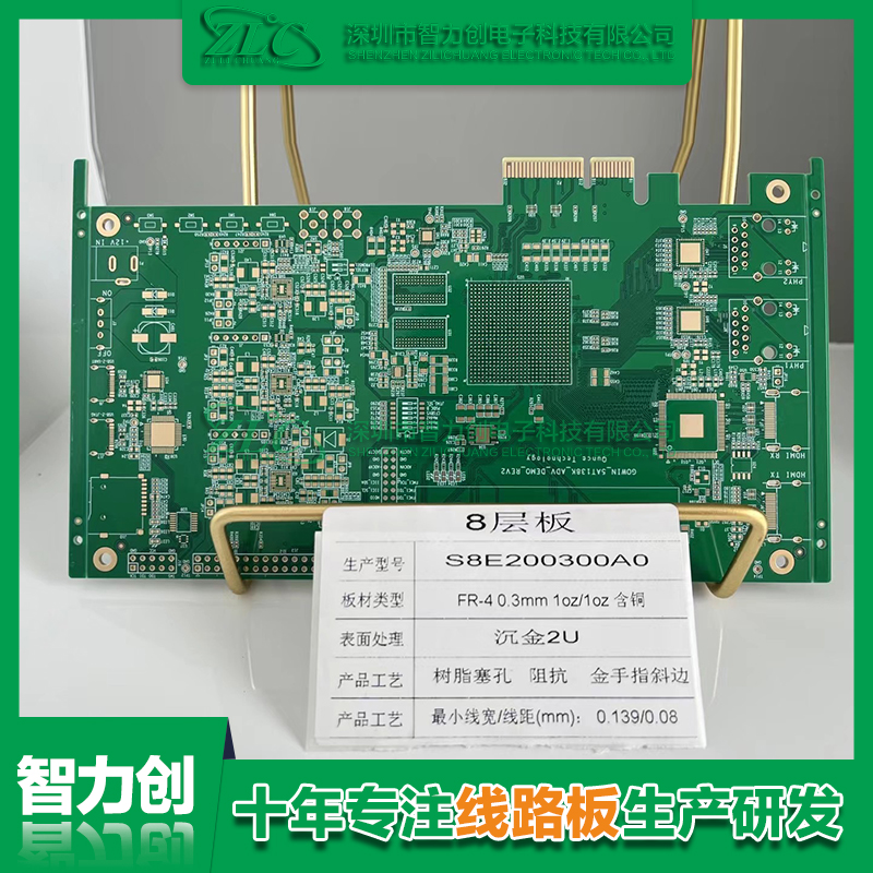 銅厚PCB板有什么特點(diǎn)，應(yīng)用于哪些產(chǎn)品設(shè)備？